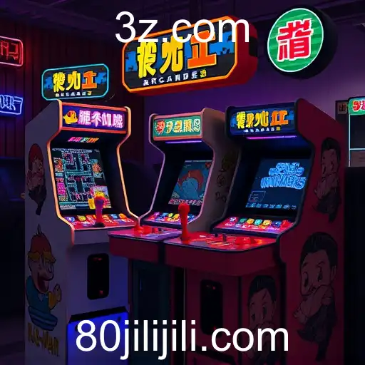 Exploring the Thrilling World of Arcade Games with 80jili